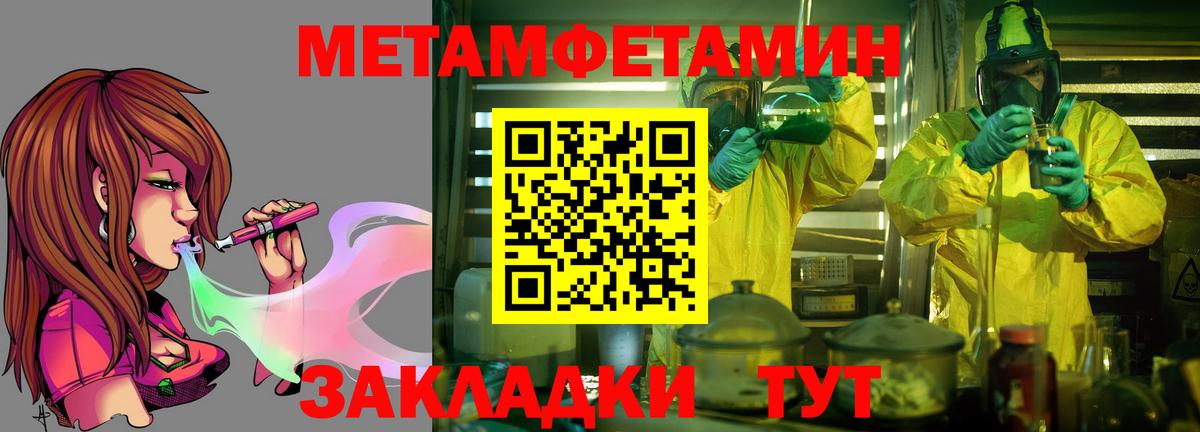 АМФЕТАМИН  Amphetamine  Рязань  Вход с VPN  АМФЕТАМИН 97% 