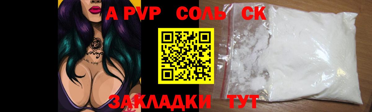 A PVP мука  Вход с VPN  Рязань  магазин продажи наркотиков  Alfa_PVP СК КРИС  Alpha PVP VHQ 
