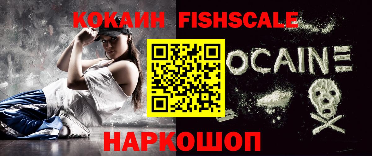 Рязань  Кокаин Перу  Вход с VPN 