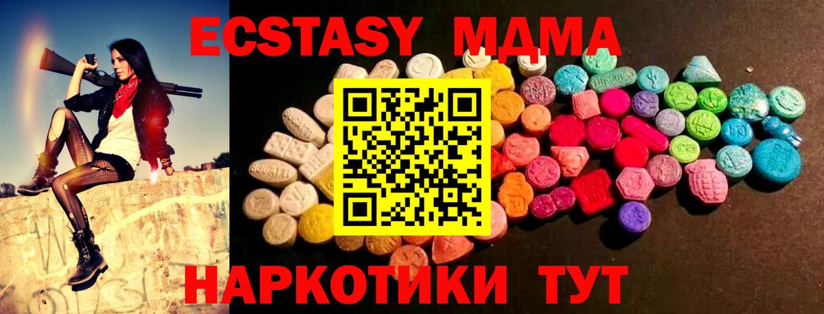 Экстази ешки Рязань
