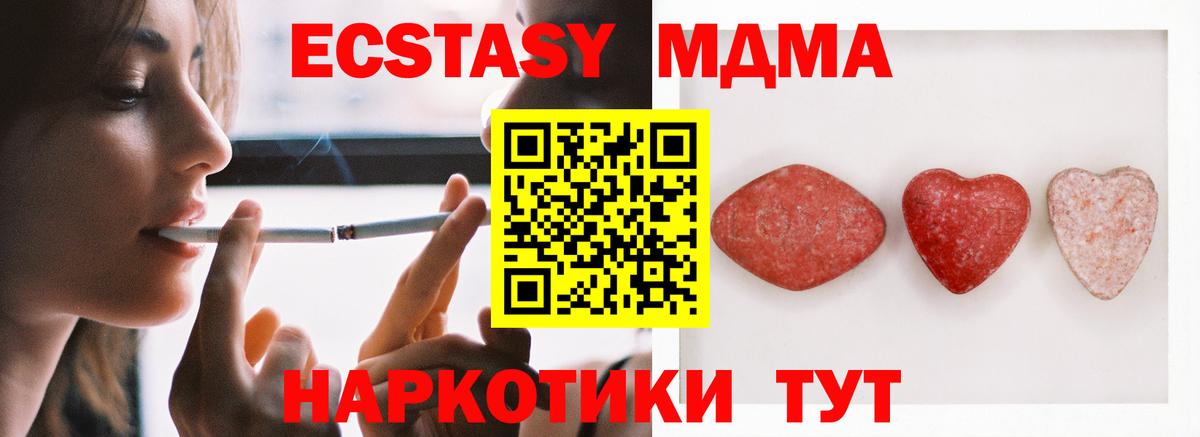 Марихуана  ЭКСТАЗИ  Рязань  Мефедрон кристаллы  Сколько стоит  ГАШ  Героин  Вход с VPN 