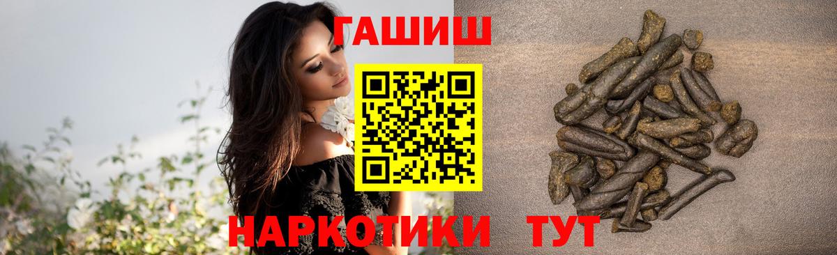 Гашиш индика сатива Рязань