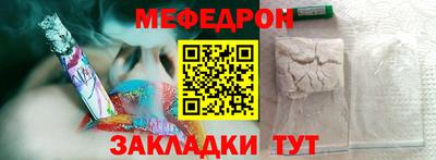 кокаин Рузаевка