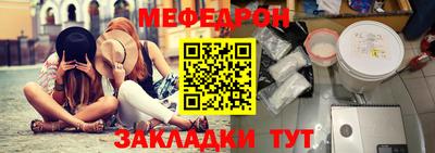 кокаин Рузаевка