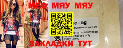 МДМА Пугачёв