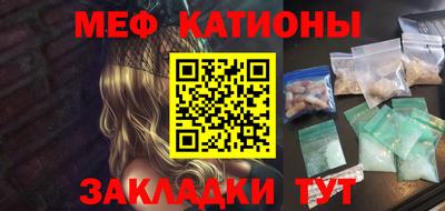 мескалин Рыбинск