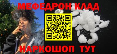 винт Рязань