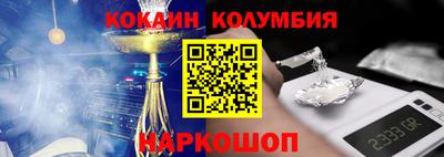 мескалин Рыбинск