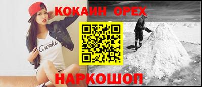 гашиш Пушкино