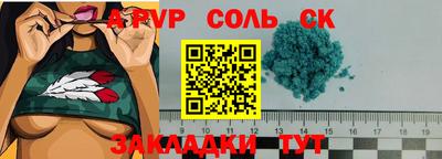 кокаин Рузаевка