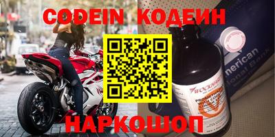 кокаин Рузаевка