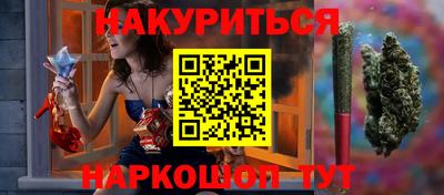 кокаин Рузаевка