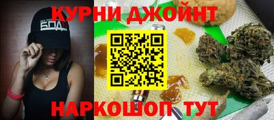 мескалин Рыбинск