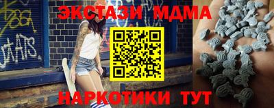 мескалин Рыбинск