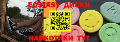 винт Рязань