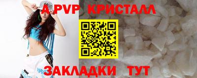 прущие грибы Пыть-Ях