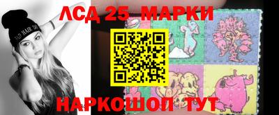 прущие грибы Пыть-Ях