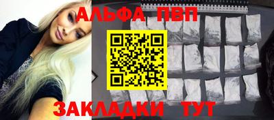 мескалин Рыбинск