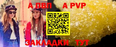 кокаин Рузаевка