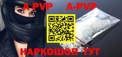 мескалин Рыбинск