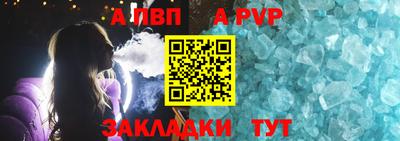 винт Рязань