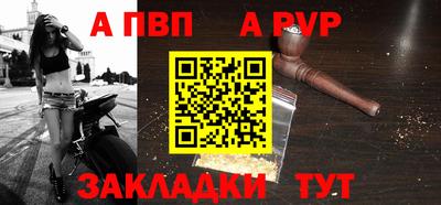 кокаин Рузаевка
