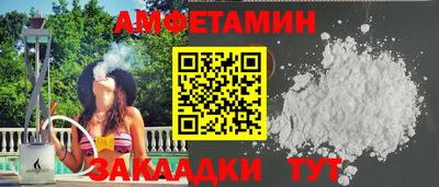 гашиш Пушкино