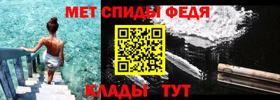 мескалин Рыбинск