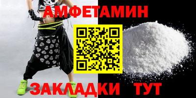 кокаин Рузаевка