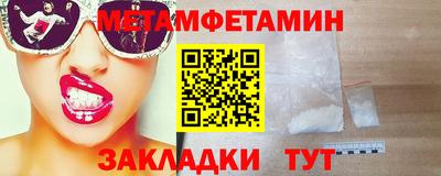 кокаин Рузаевка