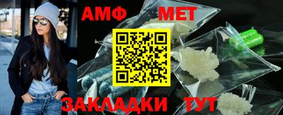 кокаин Рузаевка