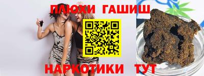 кокаин Рузаевка