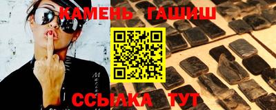 винт Рязань