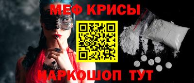 МДМА Пугачёв