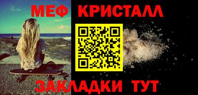 мескалин Рыбинск