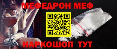 винт Рязань