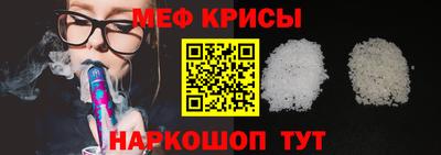мескалин Рыбинск