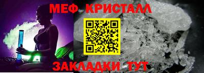 кокаин Рузаевка
