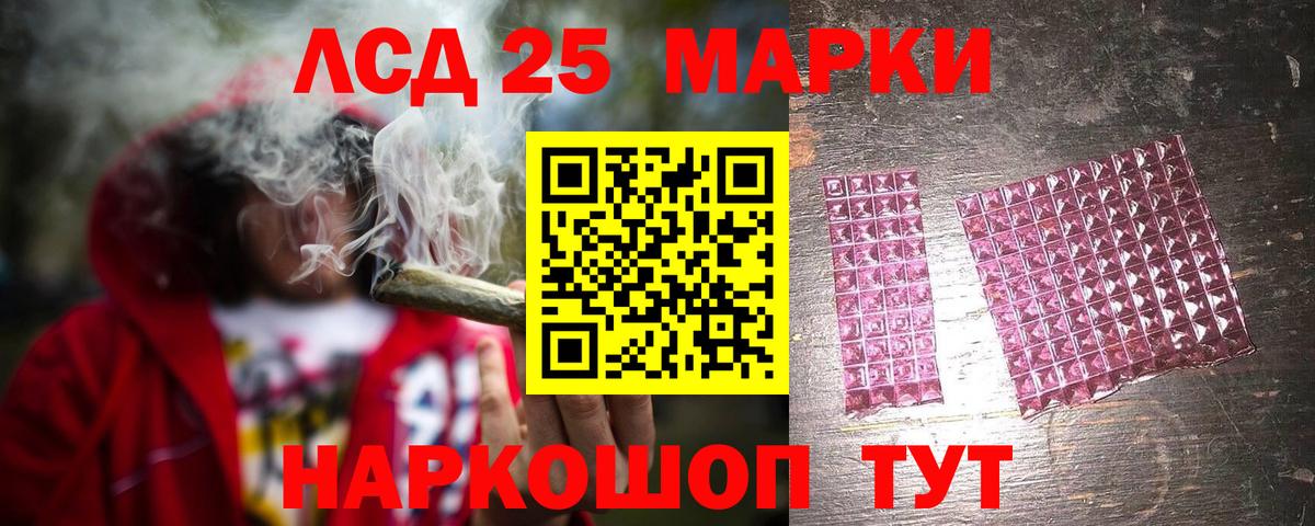 Рязань  LSD-25 экстази кислота  Вход с VPN  LSD-25 экстази  МЕГА ссылки  Лсд 25 экстази ecstasy 