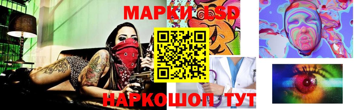 ЛСД экстази кислота Рязань