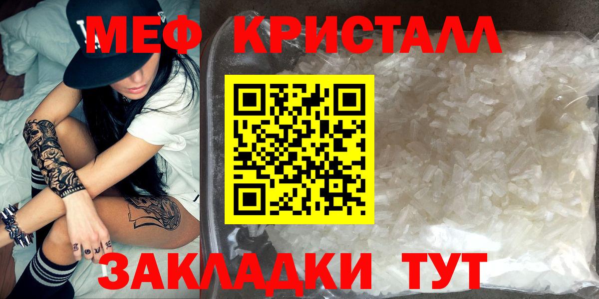 Рязань  Мефедрон  Меф mephedrone  Меф  Мефедрон VHQ  Вход с VPN 