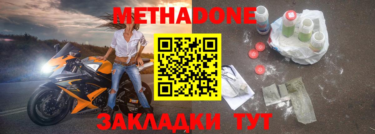 Гашиш Рязань