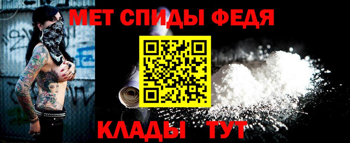 Первитин мет  Вход с VPN  Рязань  Первитин мет 