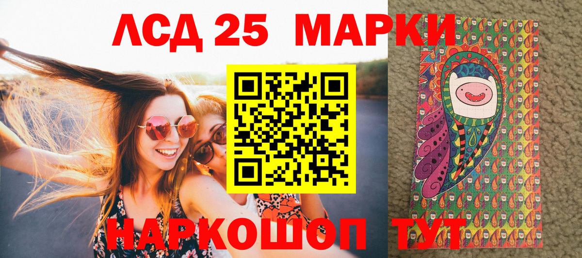 Марки N-bome 1500мкг Рязань