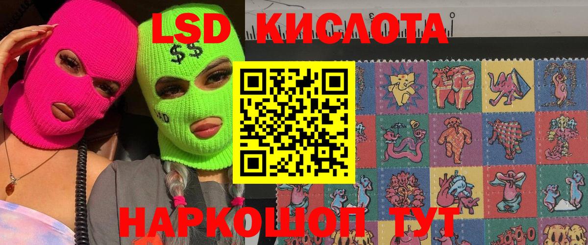 Марки N-bome 1500мкг  Наркотические марки  Рязань  Вход с VPN 