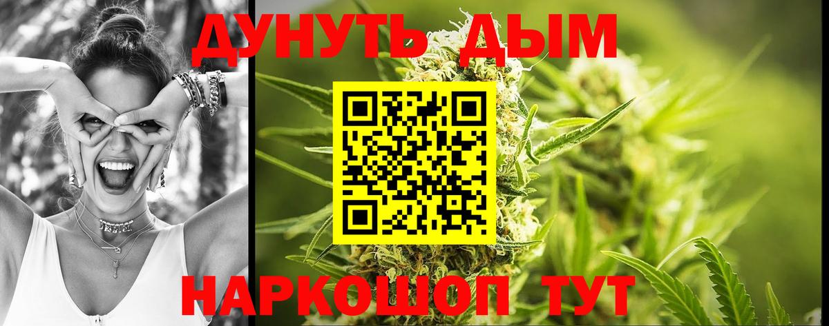 Бошки марихуана LSD WEED  Конопля конопля  Рязань  Вход с VPN  Бошки Шишки White Widow 