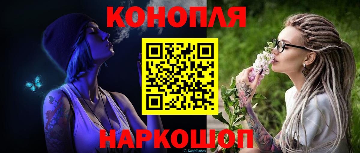 Шишки марихуана гибрид Рязань